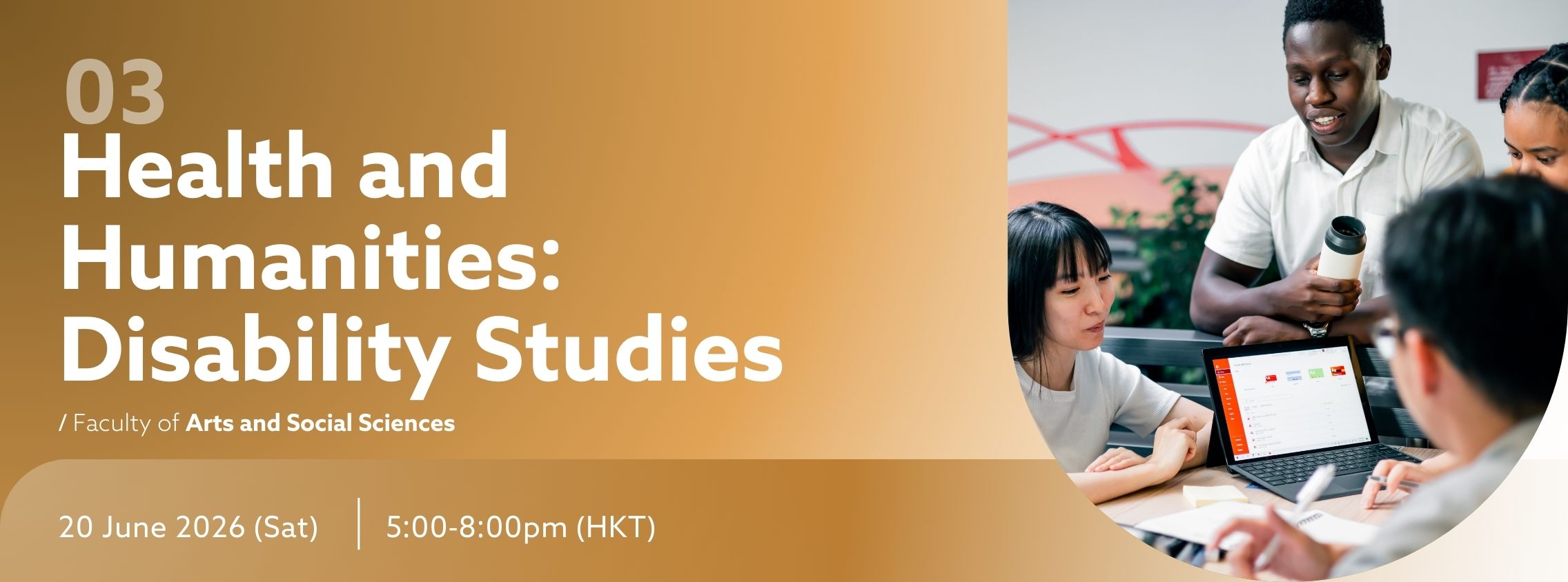 HKBU Summer Programmes for High School Students 2024