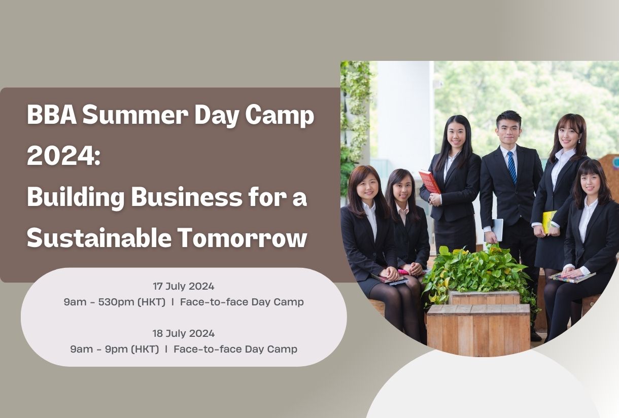 HKBU Summer Programmes for High School Students 2024