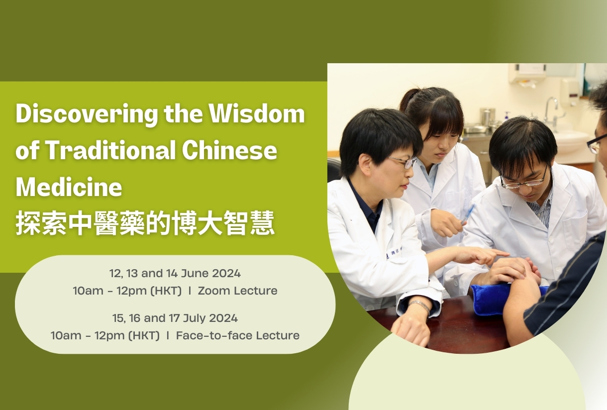 HKBU Summer Programmes for High School Students 2024